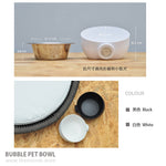 將圖片載入圖庫檢視器 BUBBLE PET BOWL
