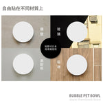 將圖片載入圖庫檢視器 BUBBLE PET BOWL
