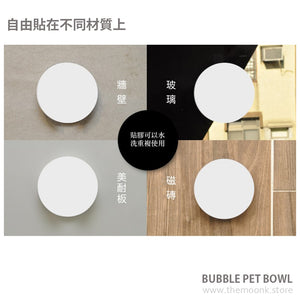BUBBLE PET BOWL