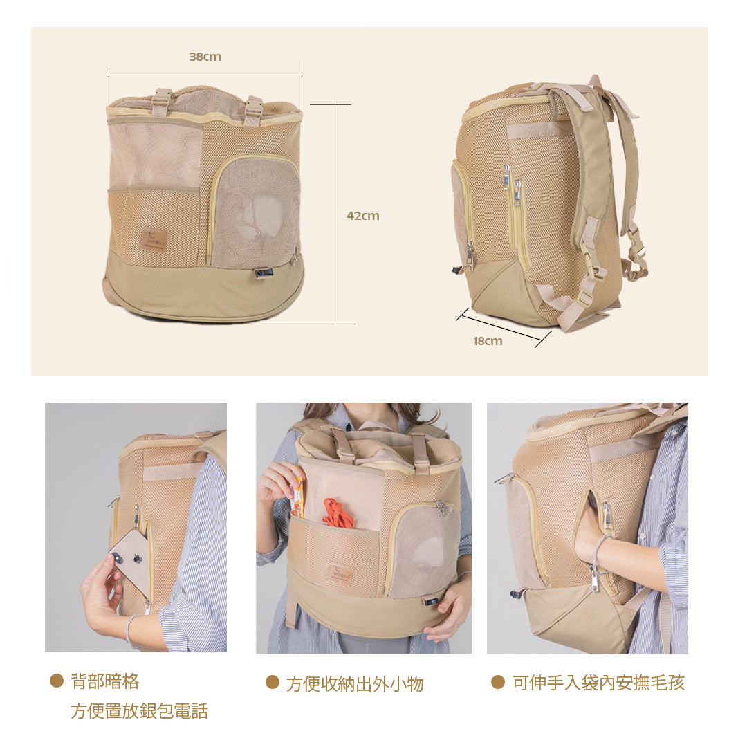 樹洞背包 舊款